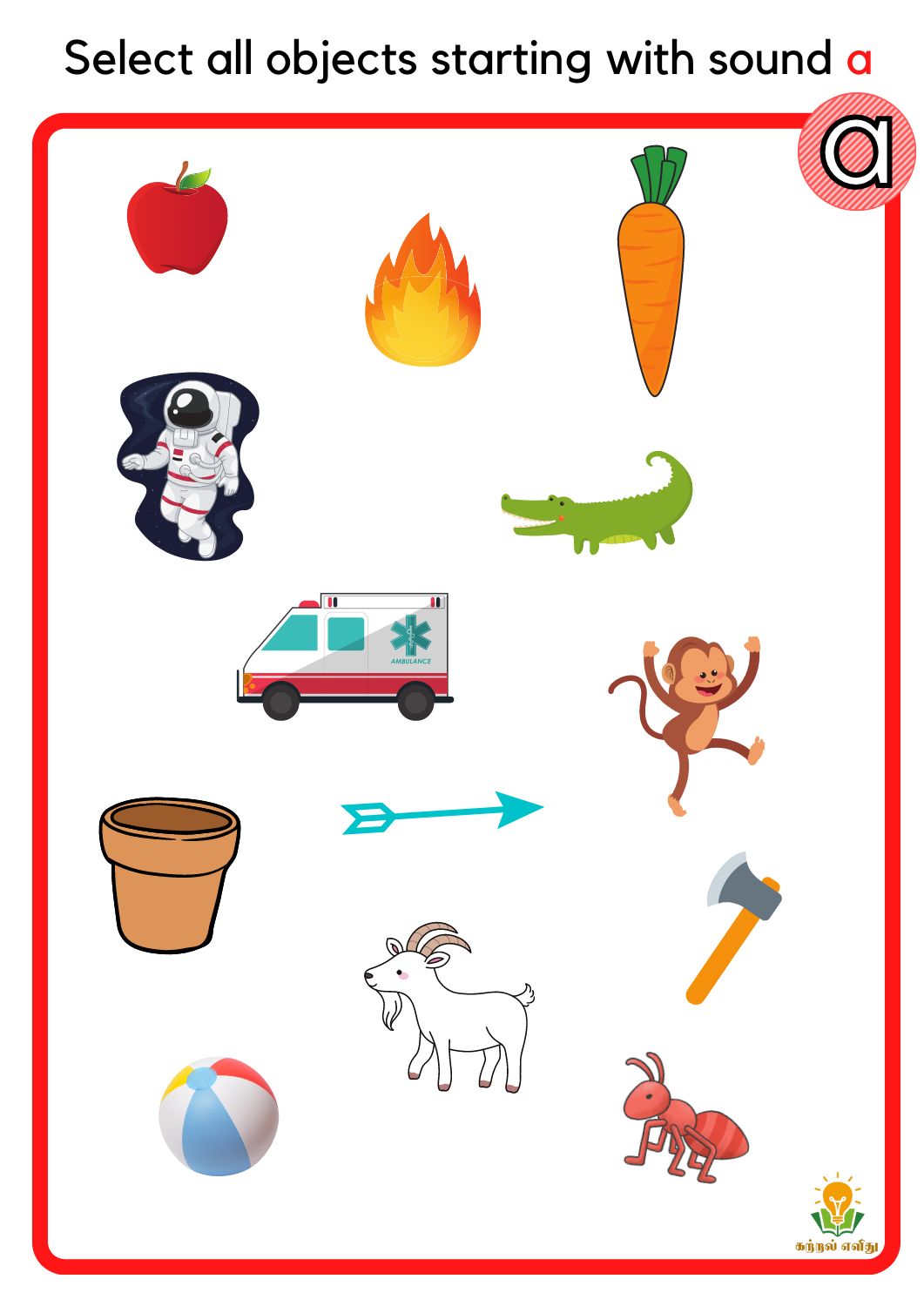 Phonics Beginning Sound Worksheet