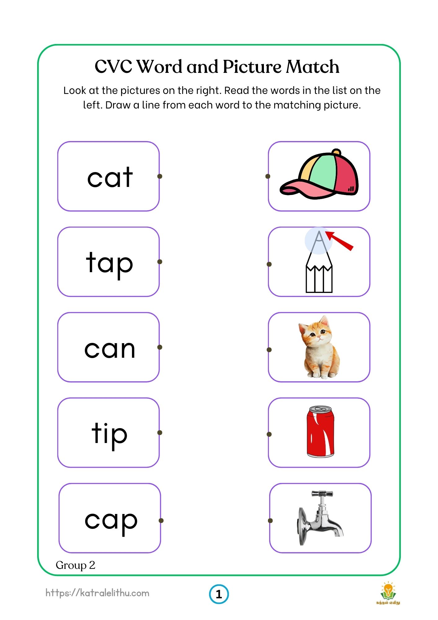 Interactive Image